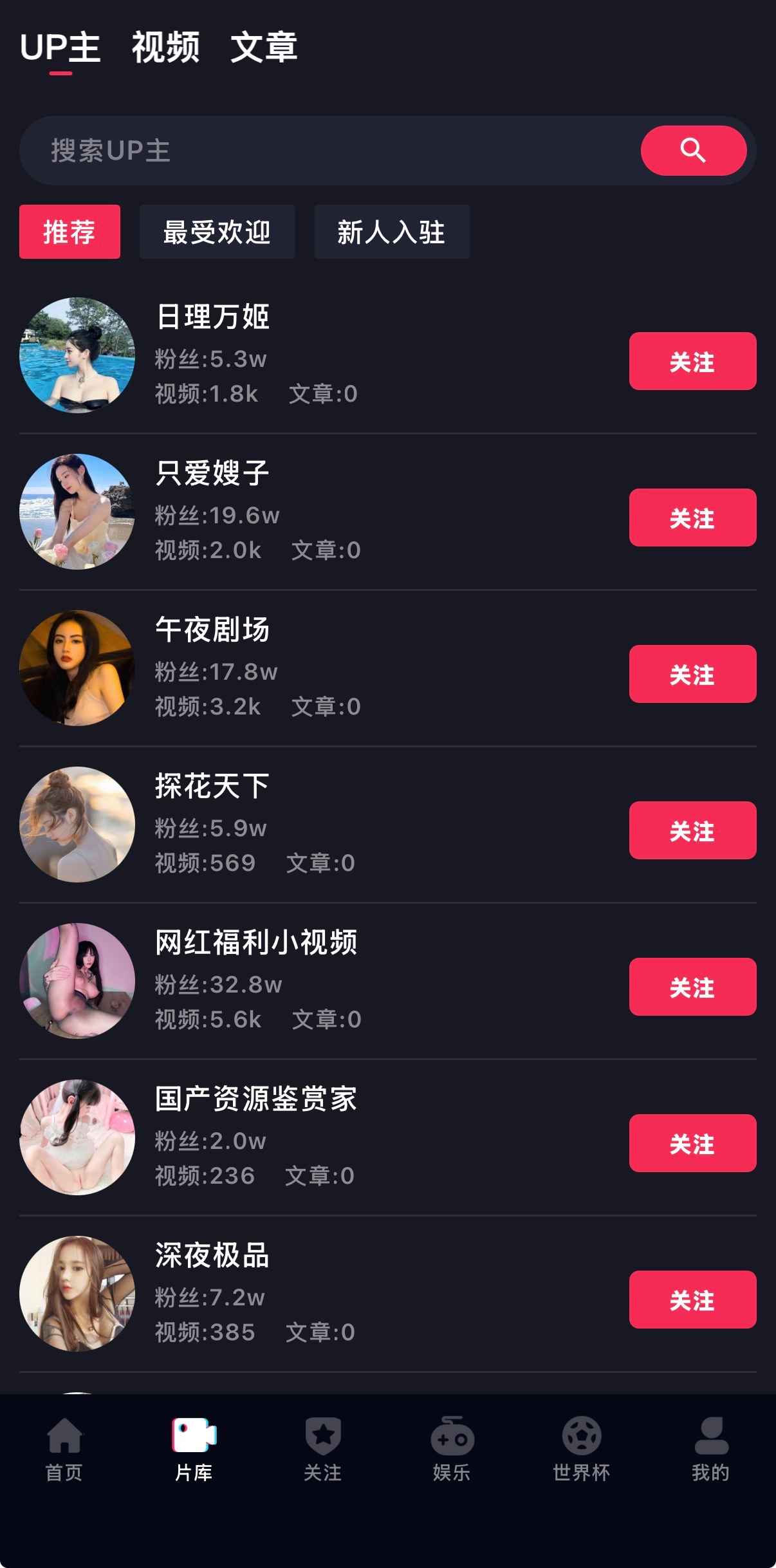 抖阴APP会员进阶